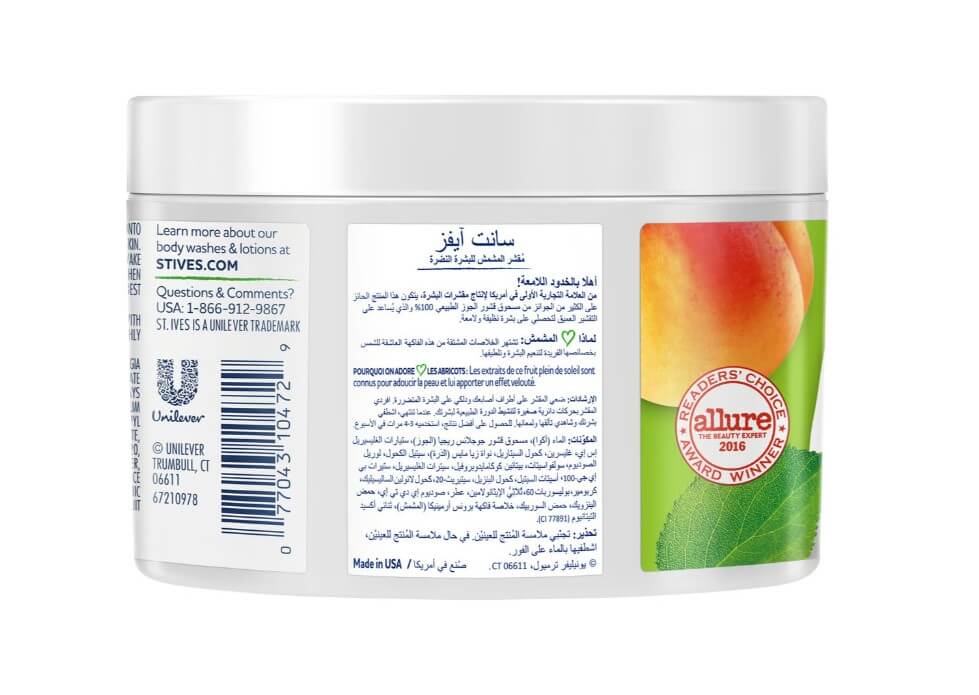 مقشر المشمش للبشرة المنعشة من سانت آيفز 283 جرام - الصورة 2